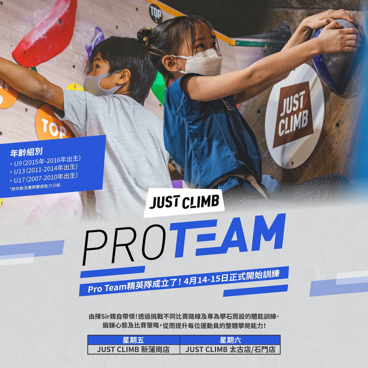 proteam-v6